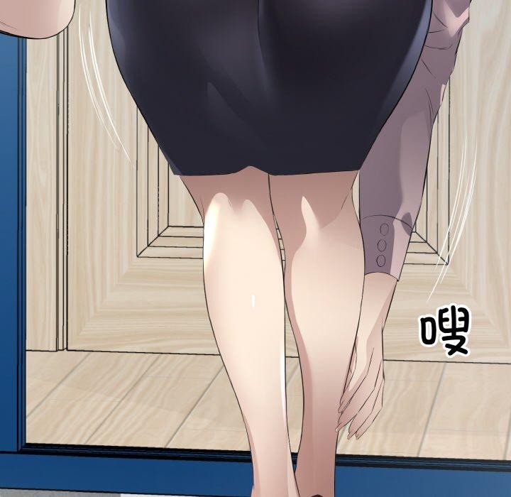 95P - 回归单身的继女
