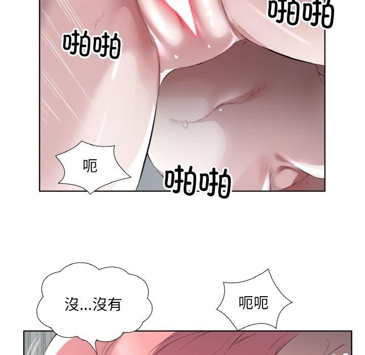 9P - 回归单身的继女