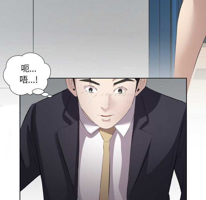 11P - 回归单身的继女