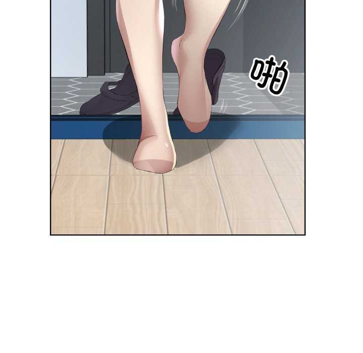 13P - 回归单身的继女