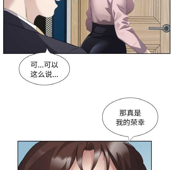 19P - 回归单身的继女