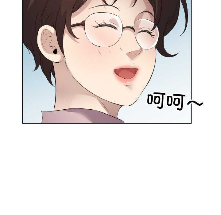 20P - 回归单身的继女