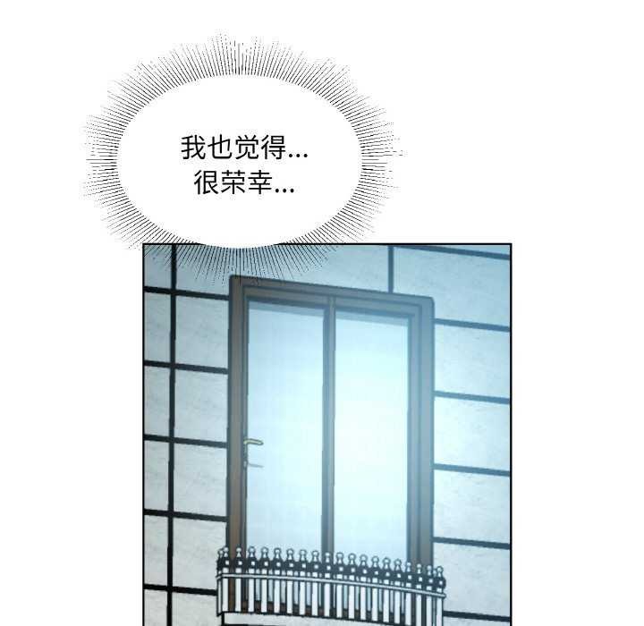 21P - 回归单身的继女
