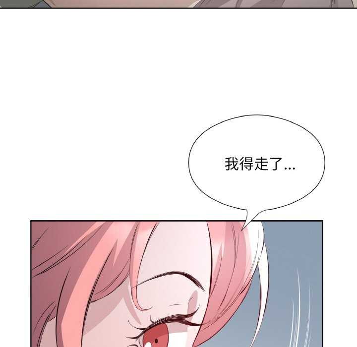 28P - 回归单身的继女