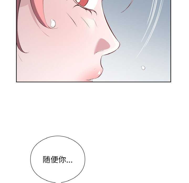 29P - 回归单身的继女