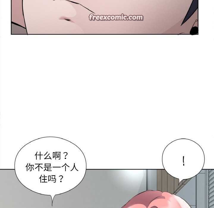 32P - 回归单身的继女