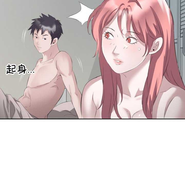 33P - 回归单身的继女