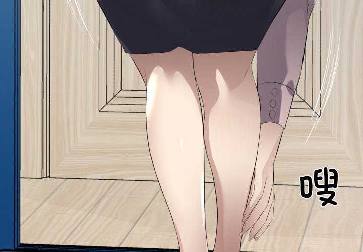 3P - 回归单身的继女