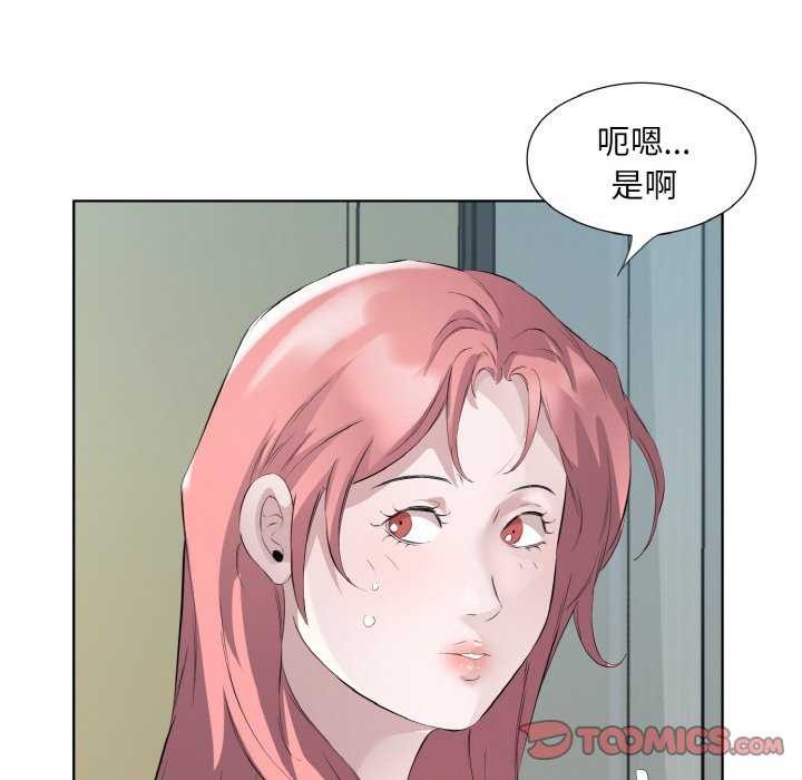 34P - 回归单身的继女