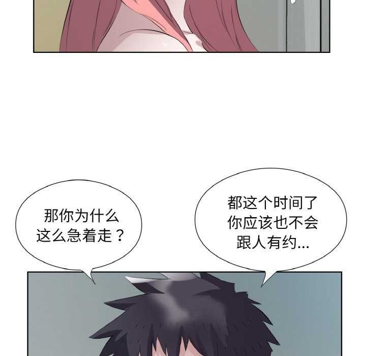 35P - 回归单身的继女