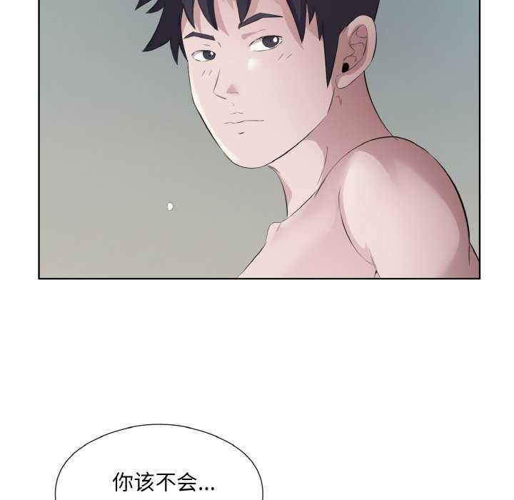 36P - 回归单身的继女