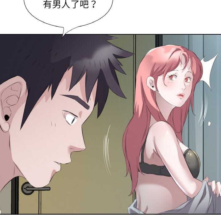 37P - 回归单身的继女