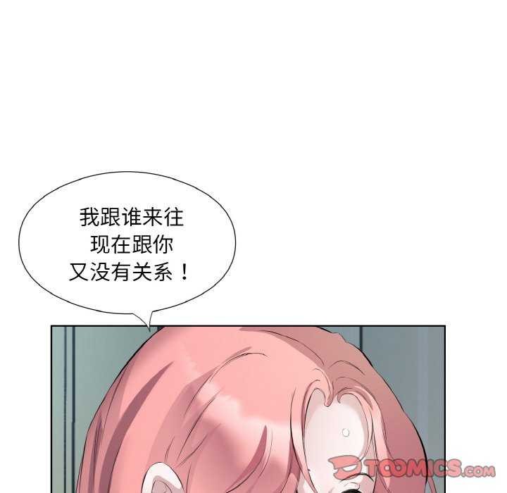 38P - 回归单身的继女