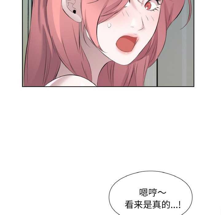 39P - 回归单身的继女