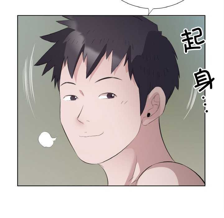 40P - 回归单身的继女