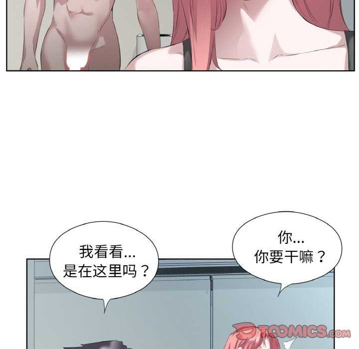 42P - 回归单身的继女