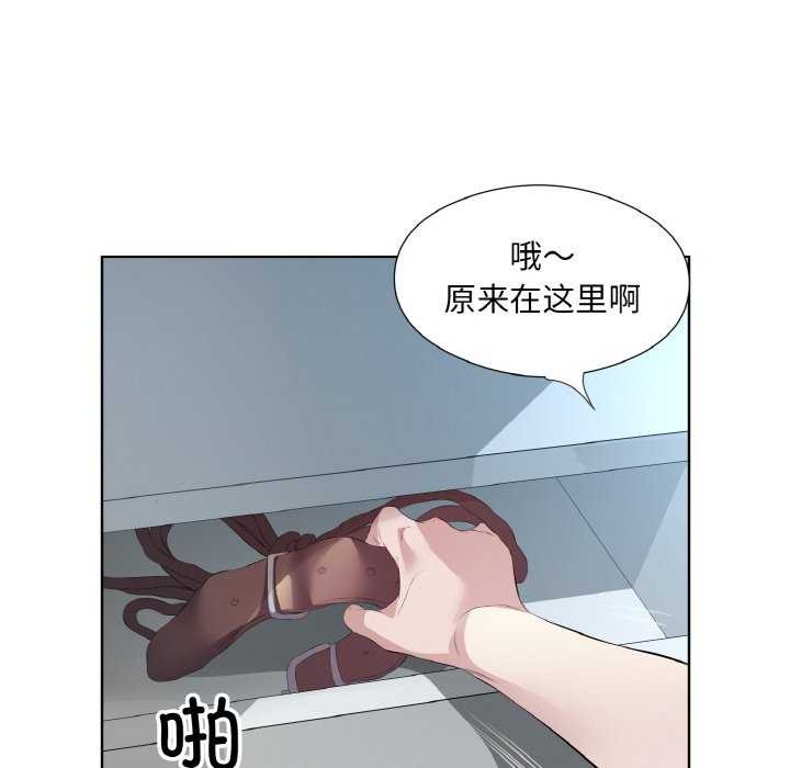44P - 回归单身的继女