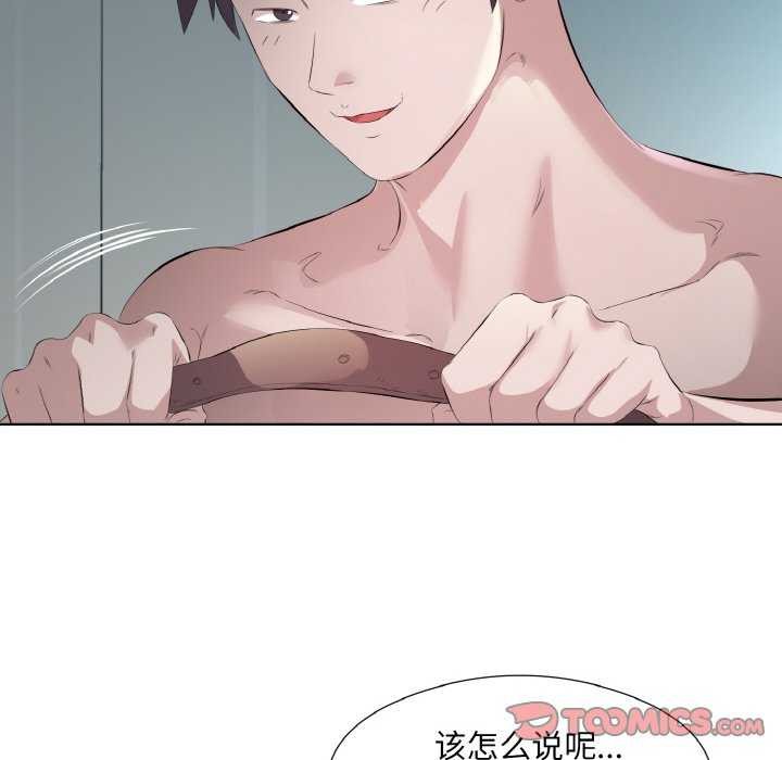 46P - 回归单身的继女