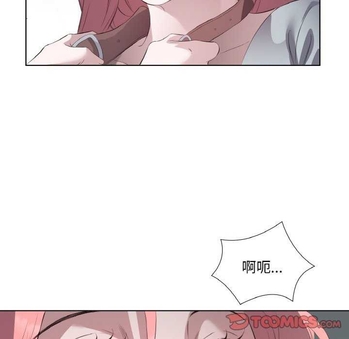 50P - 回归单身的继女