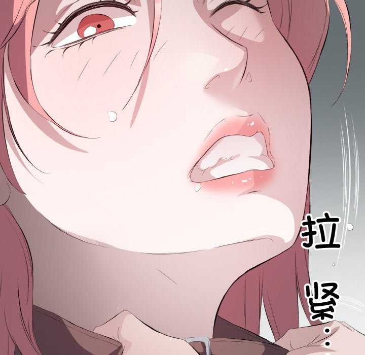 51P - 回归单身的继女