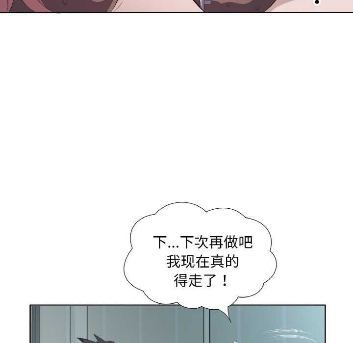 52P - 回归单身的继女