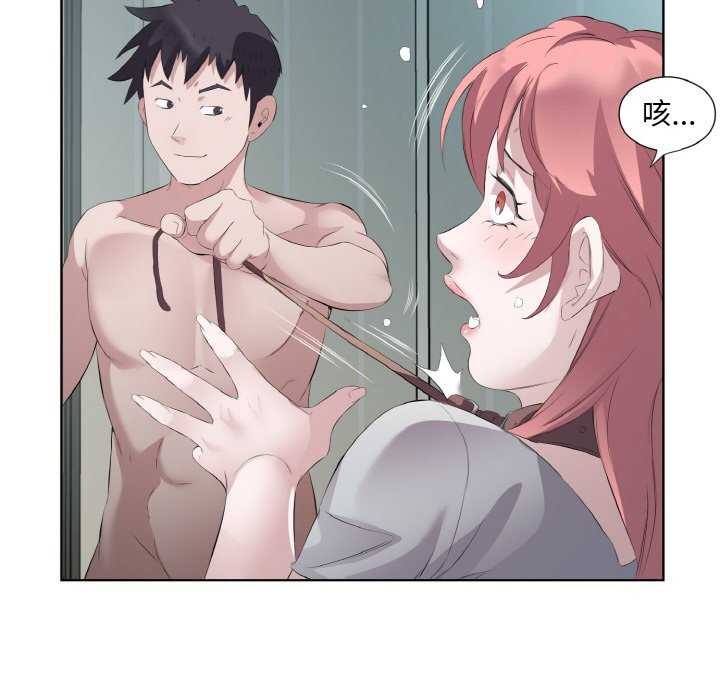 53P - 回归单身的继女