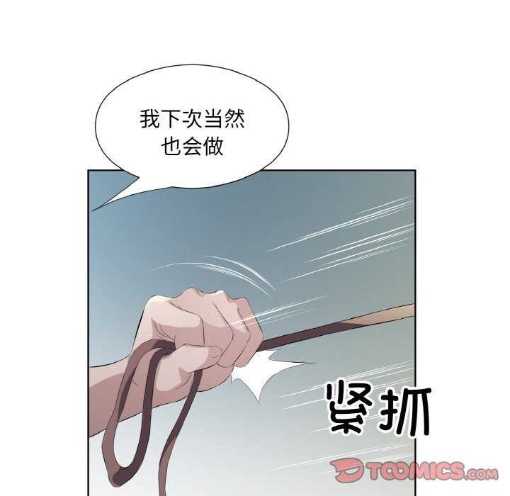 54P - 回归单身的继女
