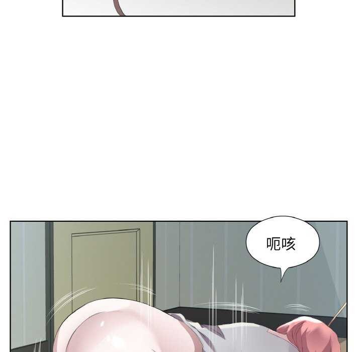 55P - 回归单身的继女