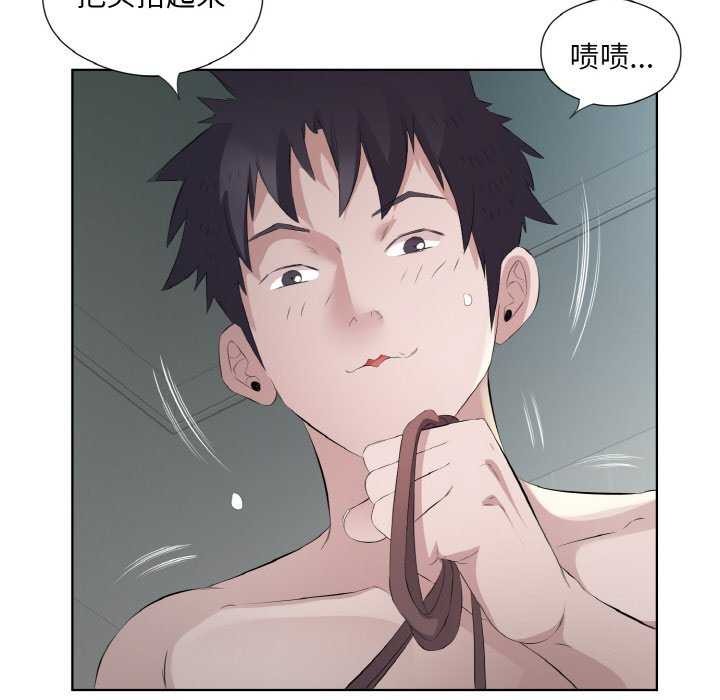 57P - 回归单身的继女