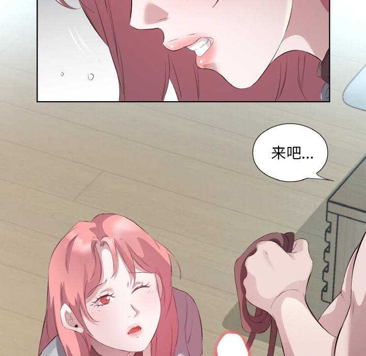 59P - 回归单身的继女