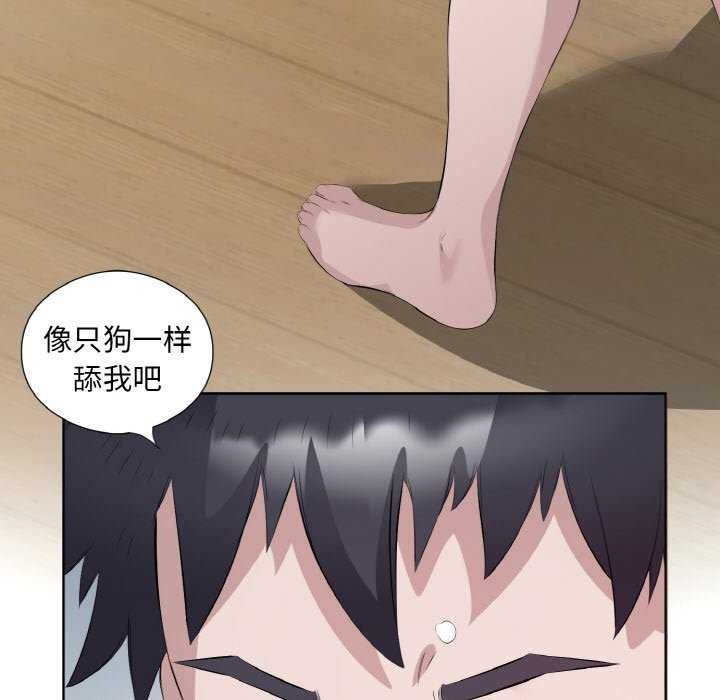 61P - 回归单身的继女