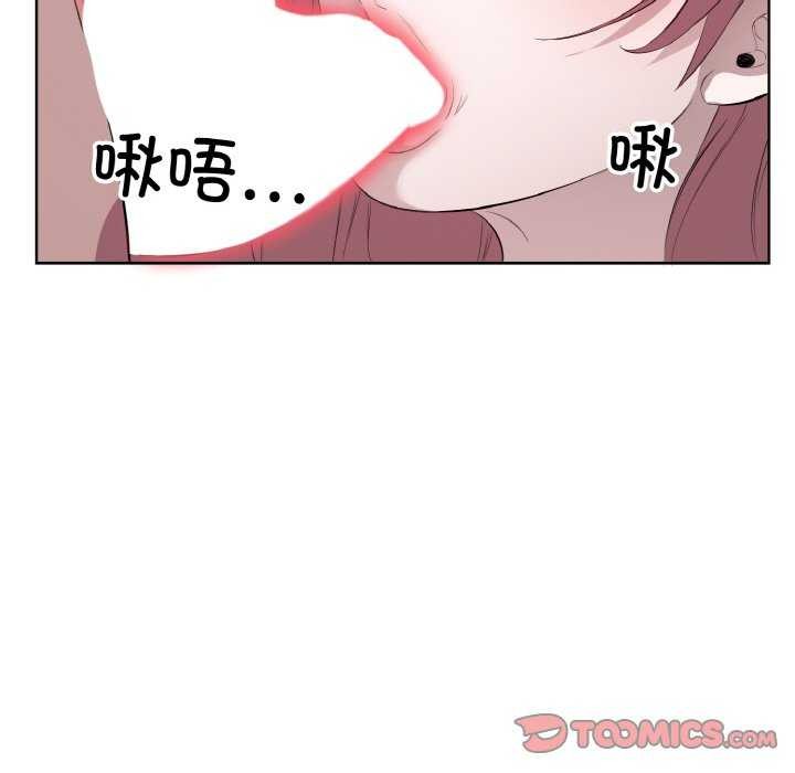 66P - 回归单身的继女