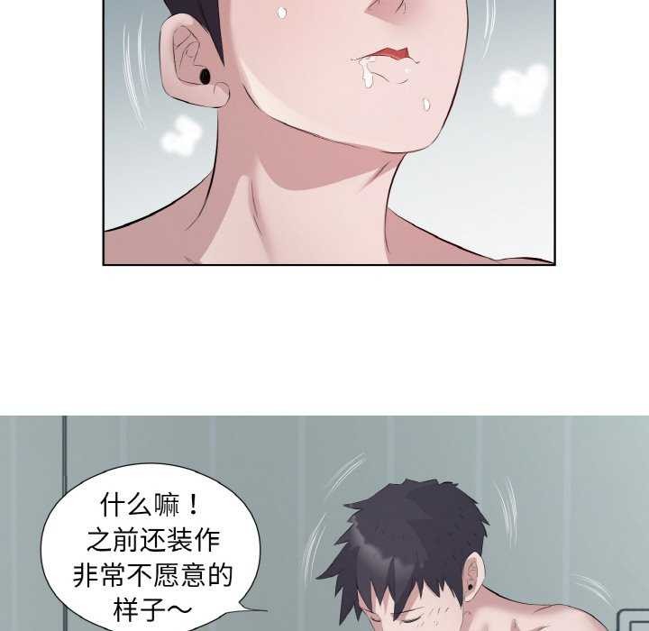 69P - 回归单身的继女