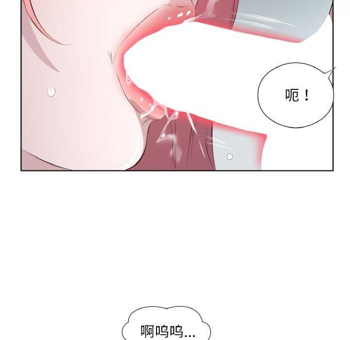 72P - 回归单身的继女