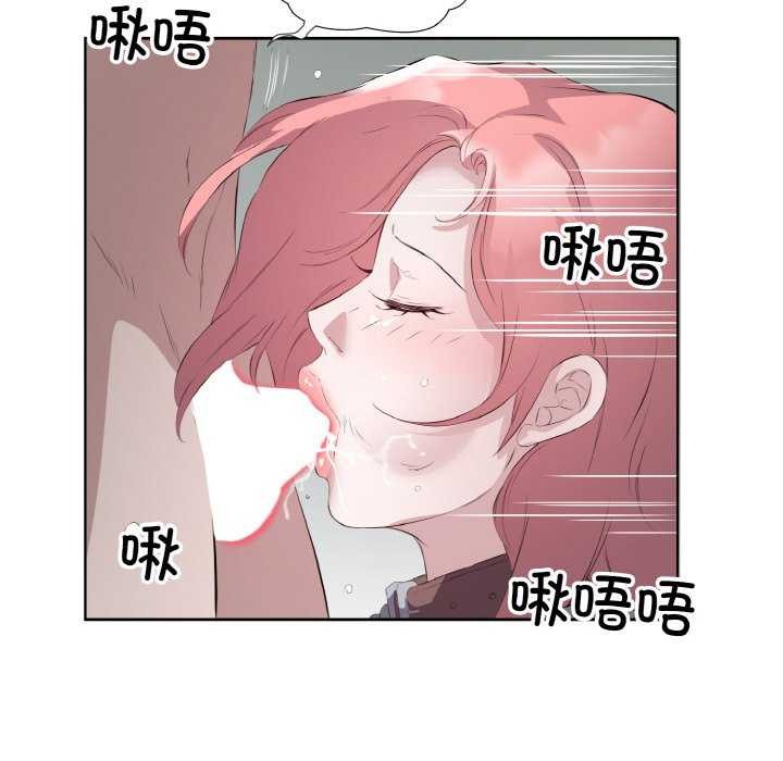 73P - 回归单身的继女
