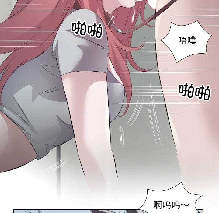 79P - 回归单身的继女