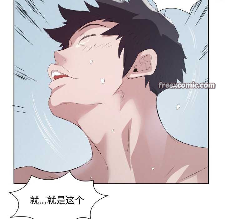 80P - 回归单身的继女