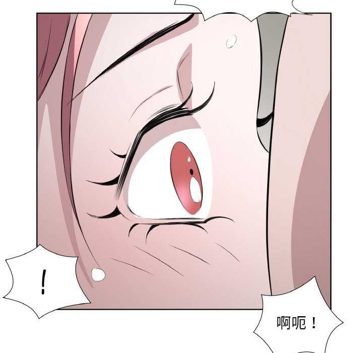 83P - 回归单身的继女