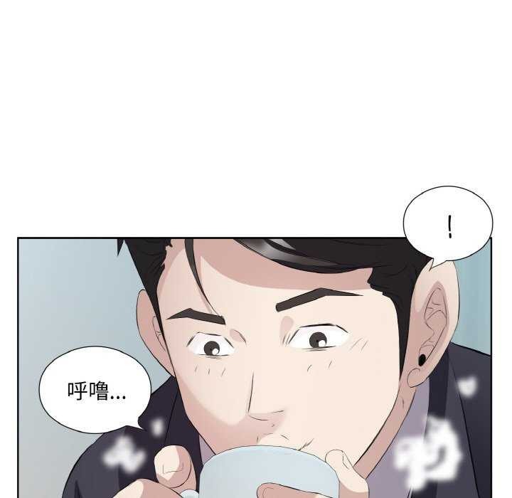 88P - 回归单身的继女