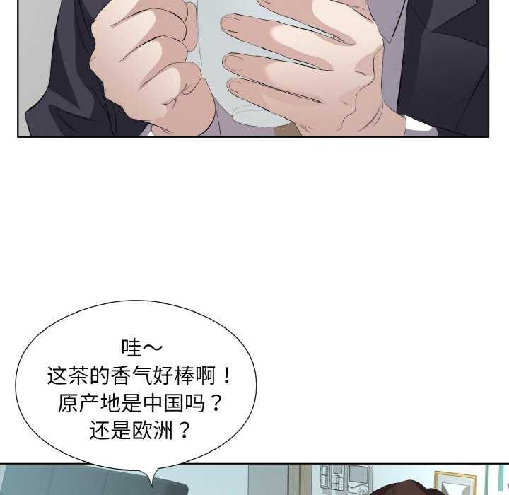 89P - 回归单身的继女