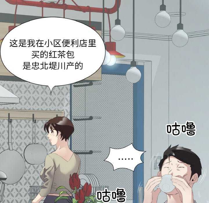 91P - 回归单身的继女