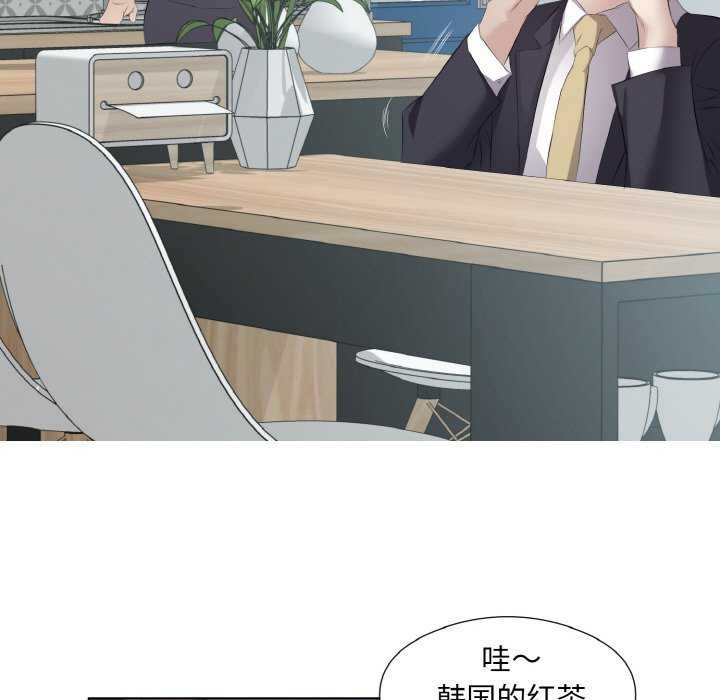 92P - 回归单身的继女