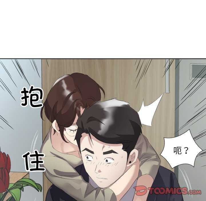 94P - 回归单身的继女