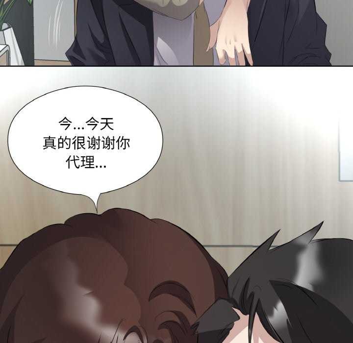 95P - 回归单身的继女