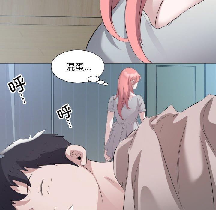 11P - 回归单身的继女
