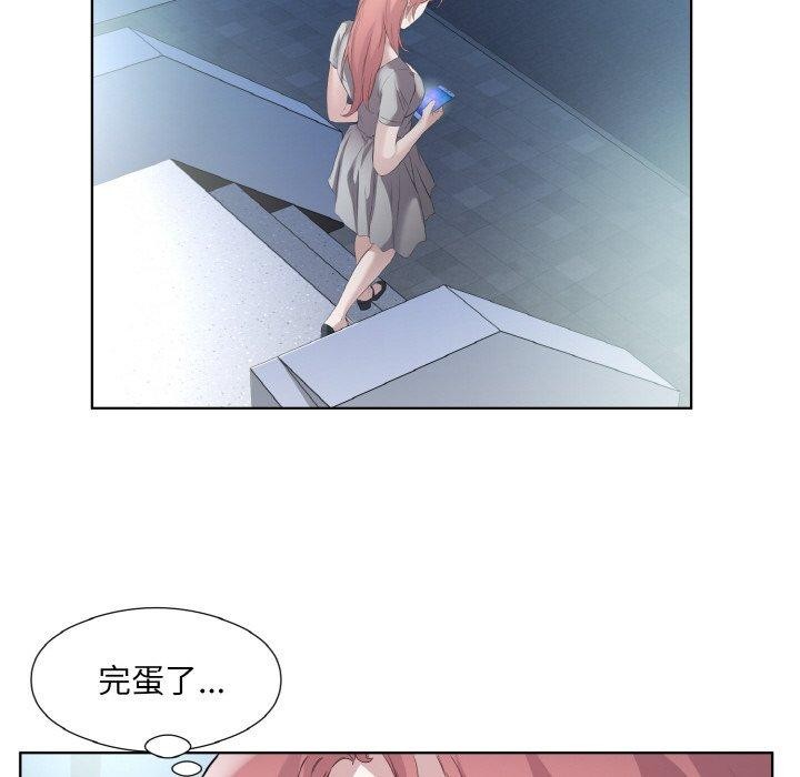 13P - 回归单身的继女
