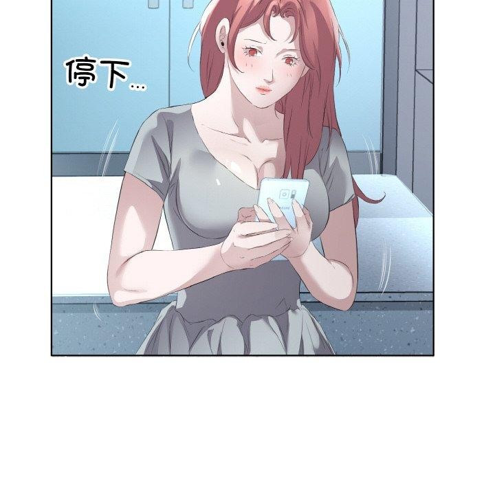 17P - 回归单身的继女