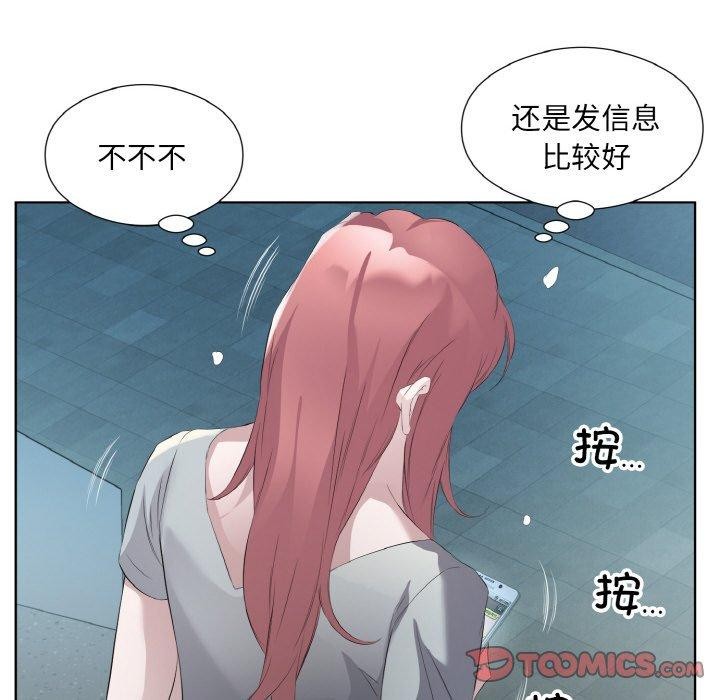 18P - 回归单身的继女