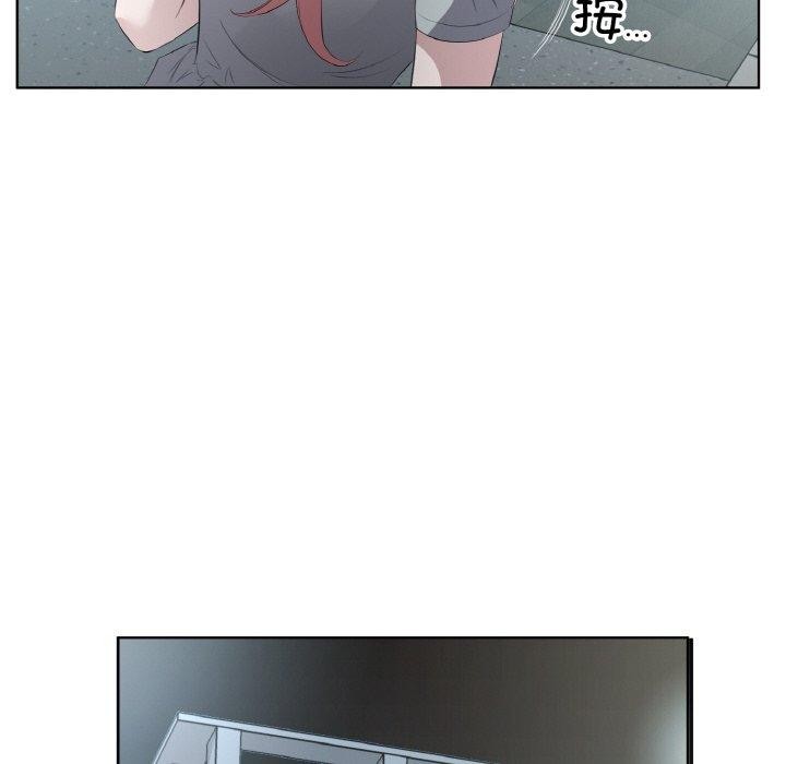 19P - 回归单身的继女