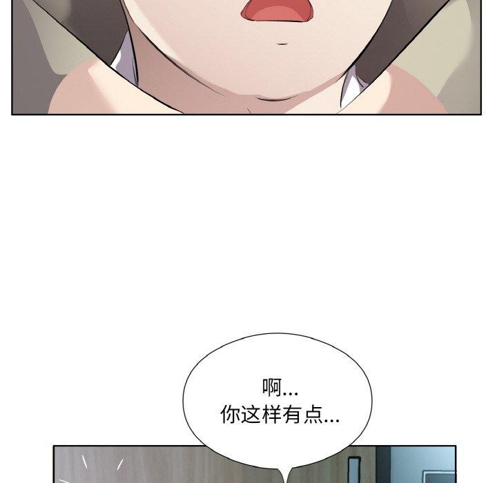 23P - 回归单身的继女